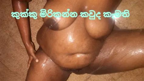 Sri Lanka Shetyyy Black Chubby Pussy Bathing Video Shooting On Bathroom XHamster