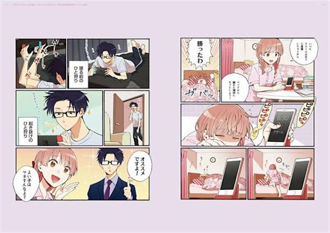 Wotakoi Love Is Hard For Otaku Fujita Wotakoi Official Art