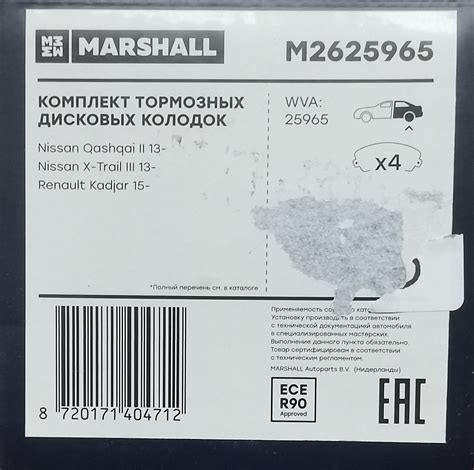 Замена задних колодок с электронным ручником и смена колес на летние ...