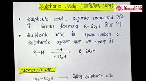 Chlorosulfonic Acid Csa, 250 Kg * 1 Drum at ₹ 46/kg in Ahmedabad | ID ...