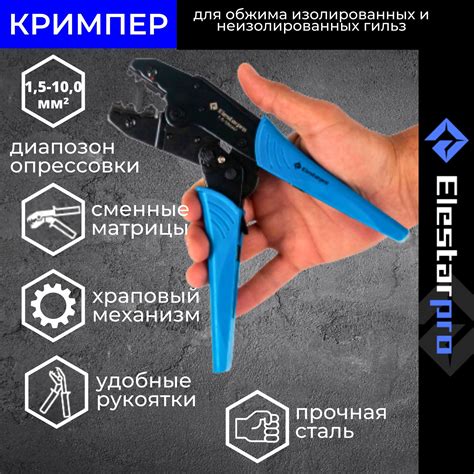 Клещи Обжимные Для Гильз купить на OZON по низкой цене