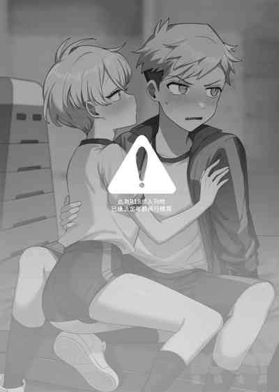 hàixiū de tā yǔ sòng shàngmén de tùzǐ nhentai hentai doujinshi and manga