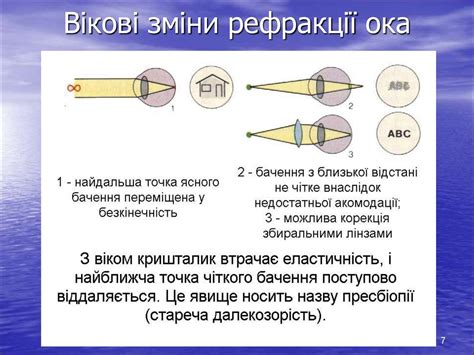 Фізіологія зорового аналізатора - презентация онлайн