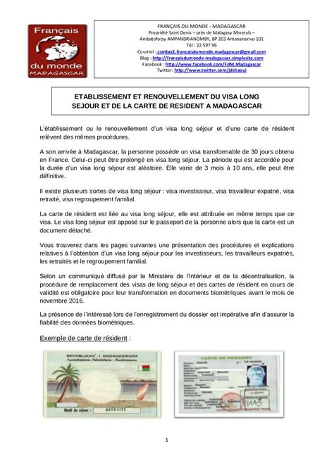 renouvellement carte de sejour  ans document  fournir