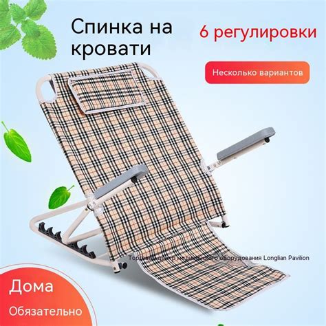 Опора под спину для лежачих больных Ivalga, Регулируемая опора на ...
