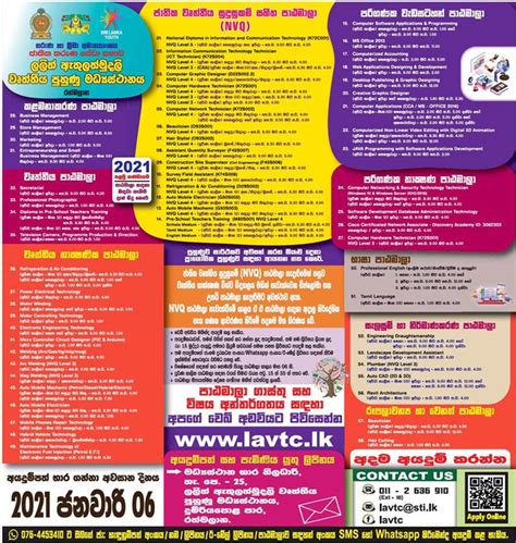 lavtc national vocational qualification nvq courses lalith