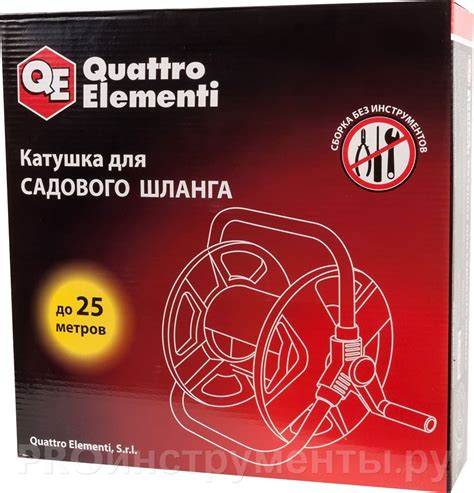 Катушка для садового шланга малая без колес (шланг 1/2" - до 25 м, 3/4 ...
