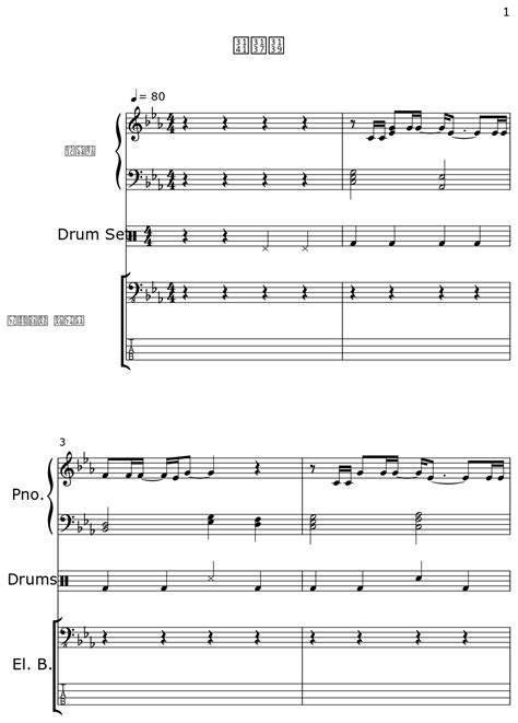 ㅁㄷㄹ Sheet Music For Piano Drum Set Electric Bass