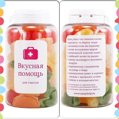 Этикетки для сладостей | Подарки своими руками, Идеи подарков, Упаковка ...