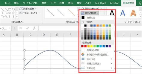 Excelエクセル線を引く方法。罫線や直線の引き方