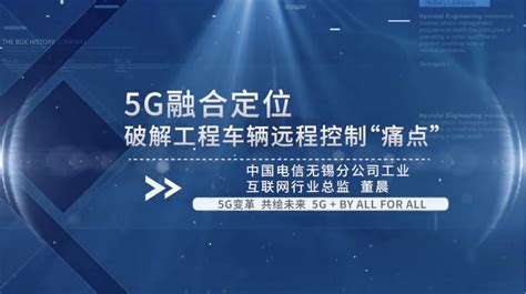 5g十大应用案例