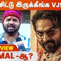 KGF RRR லம ஓரம ஓட VIKRAM கக வணககதத பட Cool Suresh Review