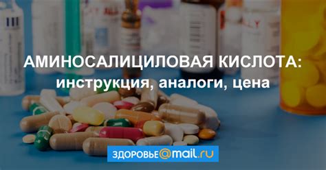 Фітин: інструкція із застосування, ціна, відгуки, аналоги, показання