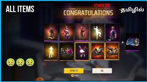 🔥i Got All Gold Rush 💥items 🔥new Gold Rush Free Fire Event Tamil😊😊😊