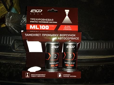 LAVR Ln2137 Трехуровневая очистка топливной системы ML100 — Toyota ...