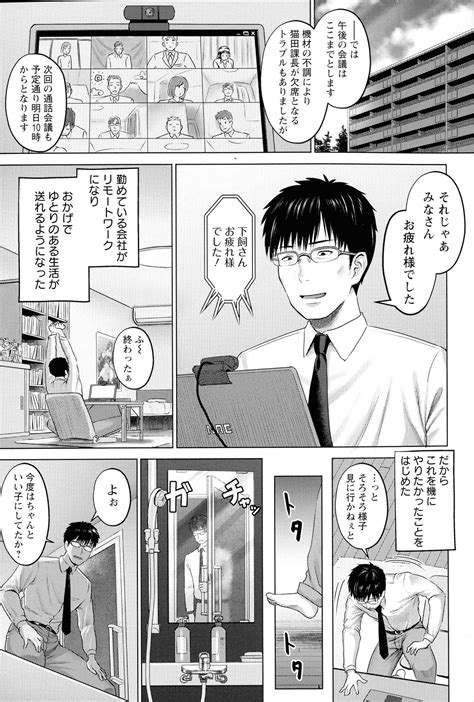 PUSSY SLAVE Midarana Niku Dorei Page Nhentai Hentai Doujinshi And Manga