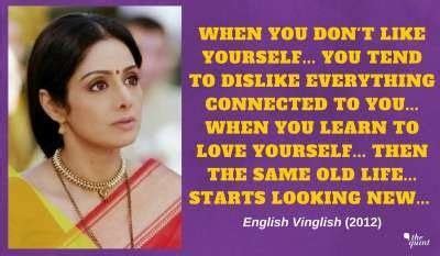 Sridevi Born Shree Amma Yanger Ayyapan August February