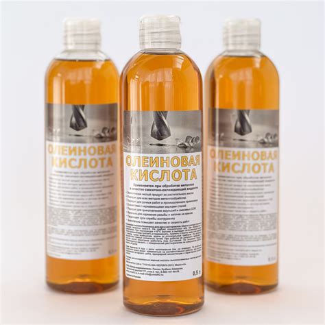 Олеиновая кислота во флаконе с удобным дозатором (СОЖ, масло для ...