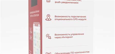 Scher-Khan X4 / X6 - автомобильные охранные системы