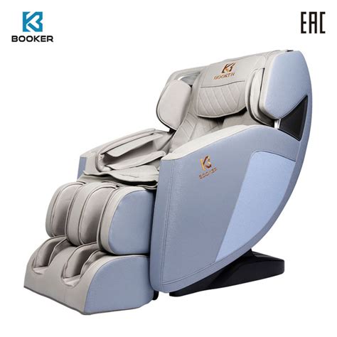 Массажное кресло электрическое Booker BK7210 - купить с доставкой по ...
