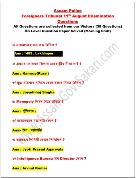 Police Exam Questions And Answers 2019