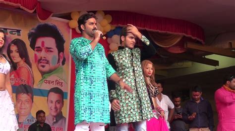 Pawan Singh - Kallu stage show Holi 2017 - YouTube