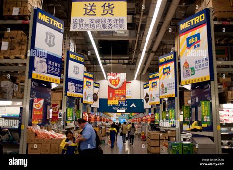Metro Store Shanghai China Stock Photo Alamy