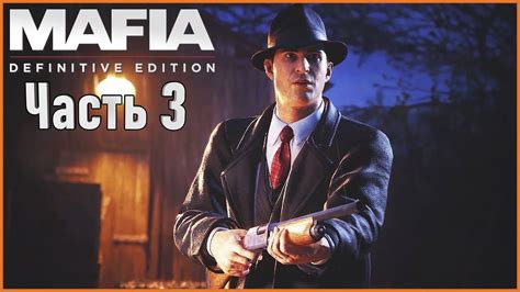 Mafia: Definitive Edition PS5 [4K 60FPS] Прохождение на PS5 Часть 3 ...