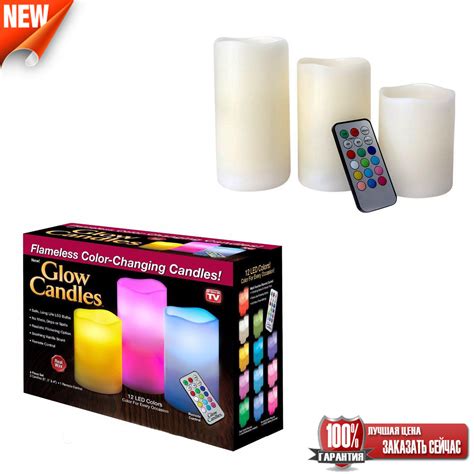 Светодиодные Свечи Набор с 3 Шт Luma Candles Color Changing на ...