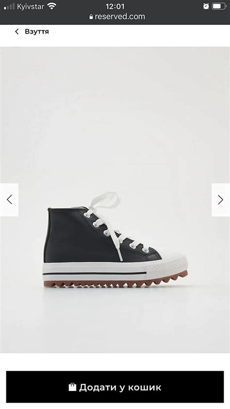 Девушки может кто видел такие кеды в реальности (фото) - Советчица