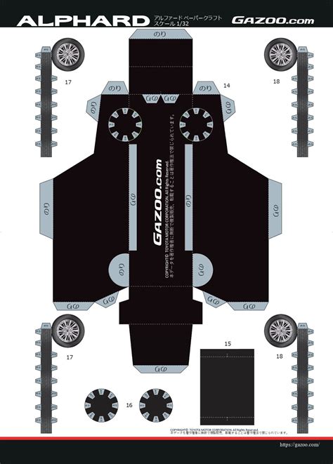 Toyota Gr86 Papercraft Artofit
