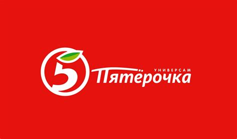 Online Registration of Pyaterochka Card via Phone Number