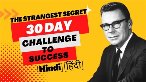 The Strangest Secret By Earl Nightingale Hindi