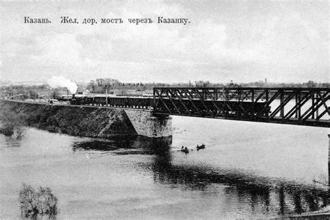 Старая Казань - История России в фотографиях