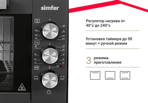 Мини-печь Simfer M3510 Classic, 3 режима работы, верхний и нижний ...