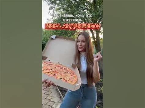 я люблю Вику Андреевну - YouTube