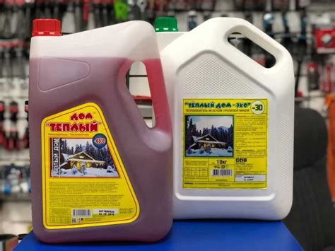 Antifriz. Uy isitish tizimi Теплоноситель «Теплый дом-65 °С»: 27 000 ...