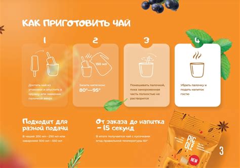 Чай фруктово-ягодный Picole черный Сибирский грог замороженный 60г ...