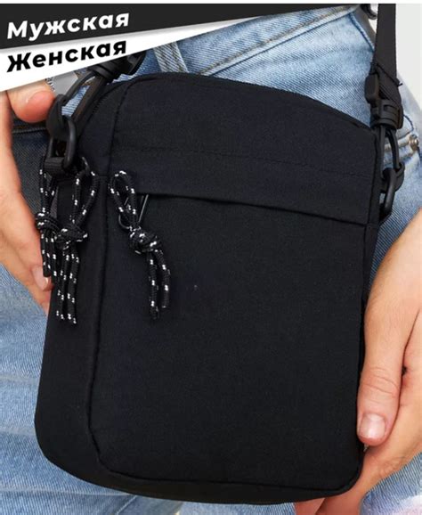Сумка мужская женская через плечо черная маленькая тканевая кросс боди ...