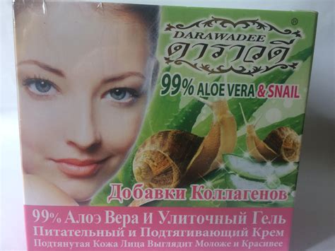 Купить 99 % Алоэ Вера и Улиточный гель с Коллагеном крем для лица ...