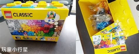 超能玩家集合！樂高legoclassic，任何角度都有型｜maioli 媽咪拜mamibuy