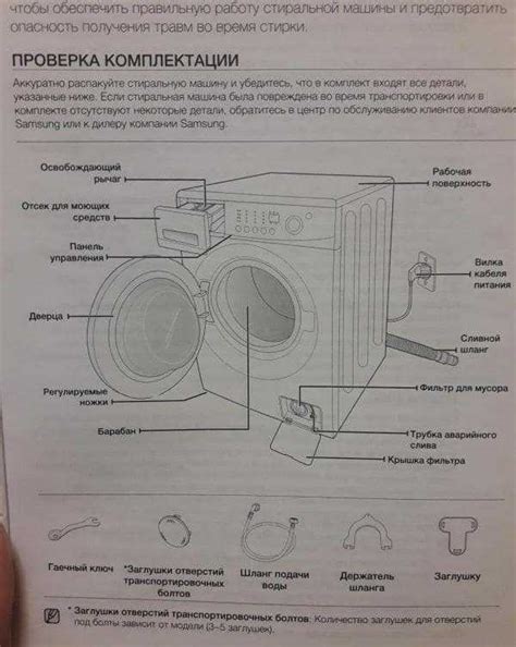 Ремонт прессостата стиральной машины своими руками