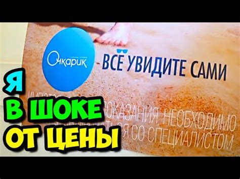 Проверил зрение в Линзмастере в Москве || Вернулся в Очкарик и был ...