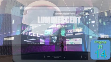 PhigrosLuminescent IN All Perfect理論值快樂音遊民EP 8 Luminescent IN 14