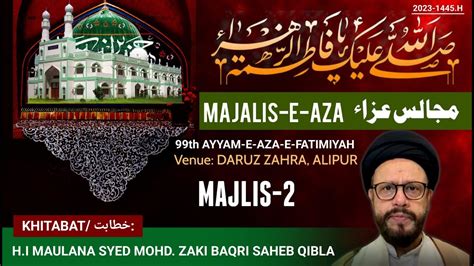 Ayyam E Fatimiyah Nd Majlis Maulana S M Zaki Baqri Saheb Qibla