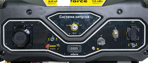 Бензиновый генератор (8 кВт; эл.стартер; ATS, колёса и ручки) Inforce ...