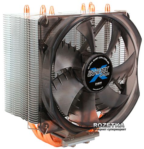 Кулер Zalman CNPS10X Optima (2011) – фото, отзывы, характеристики в ...
