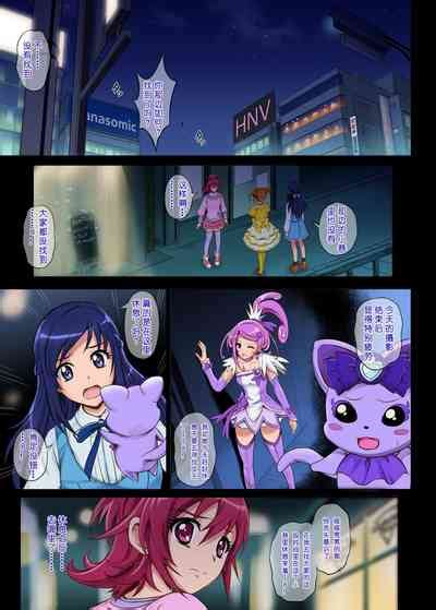 Cyclone No Full Color Pack 3 Dokki Doki Nhentai Hentai Doujinshi And Manga