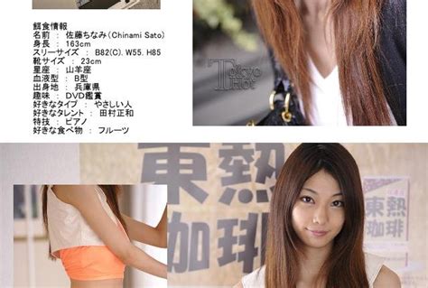 Tokyo Hot N Meat Slave Pet Natsu Aoi High Quality JAV
