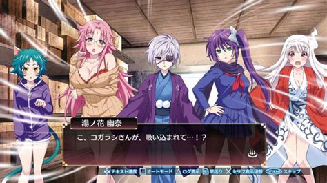 Yuuna And The Haunted Hot Springs For Ps Gets Screenshots Showing Gameplay And Fanservice On